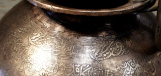 Brass Matka IC0080